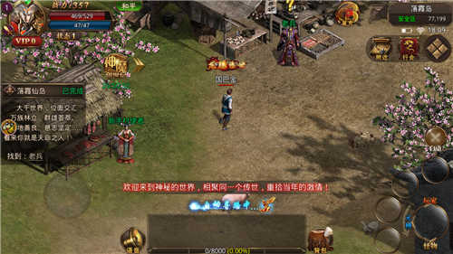 刀刀高爆版传奇手游安卓版 v1.02025最新安卓下载