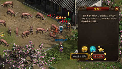 刀刀高爆版传奇手游安卓版 v1.02025最新安卓下载