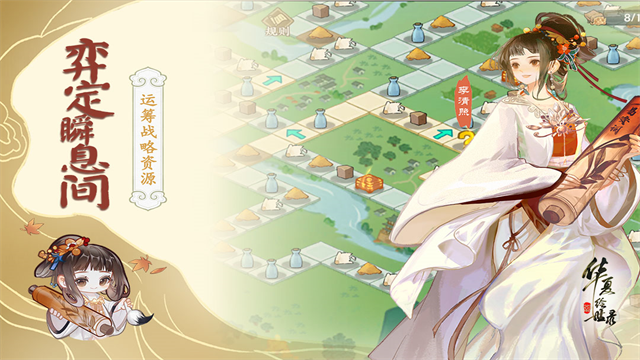 华夏绘世录下载2025版本