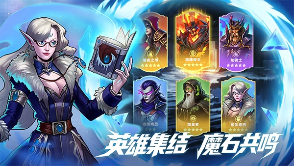 宝石战争最新版下载