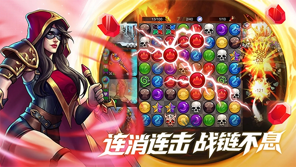 宝石战争最新版下载