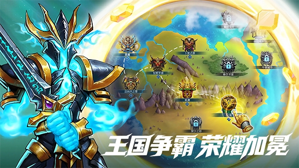 宝石战争最新版下载