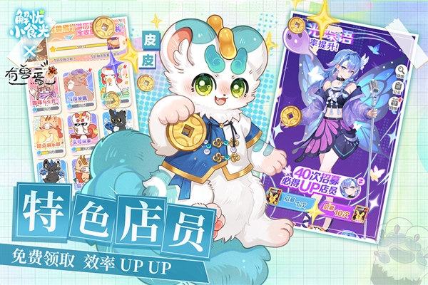 解忧小食光官方版最新安卓2025版