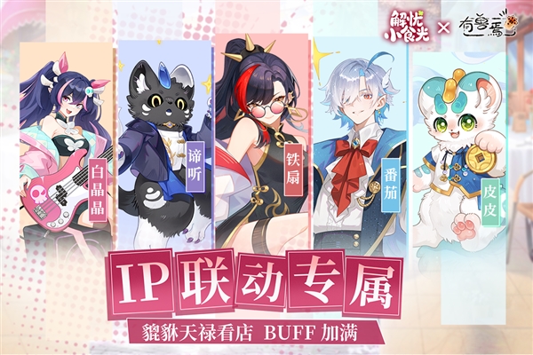 解忧小食光官方版最新安卓2025版