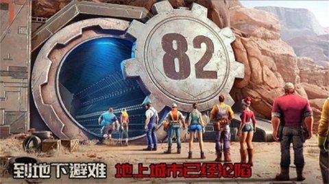 七号堡垒下载安装手机版2025最新版本安卓版