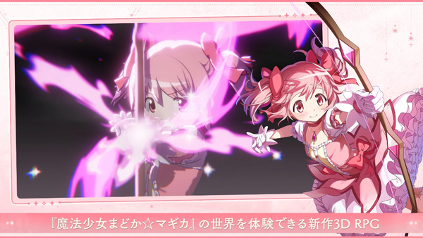 魔法少女小圆手游安卓版下载