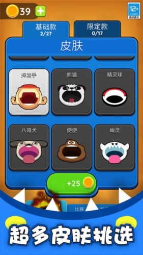 黑洞入侵计划2024安卓版下载