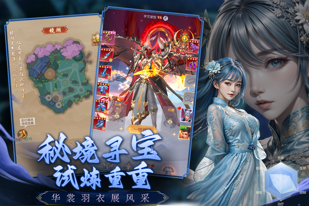 猎魔永恒2024最新版下载