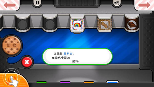 老爹冷饮店2024最新安卓下载