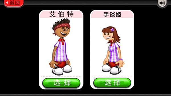 老爹冷饮店2024最新安卓下载