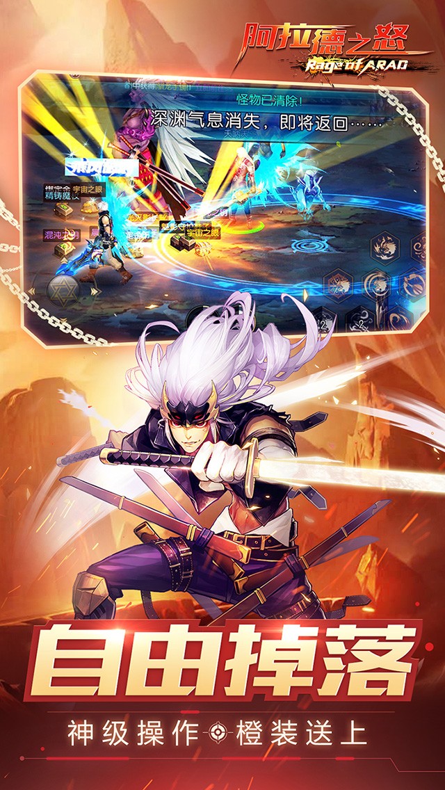 阿拉德之怒正版手游官网版最新版本下载