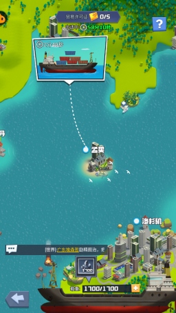 明日大亨怎么赚钱截图2