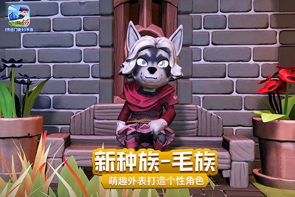 传送门骑士最新版