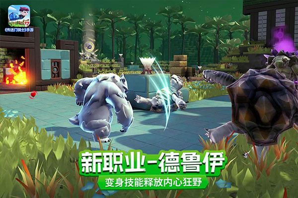 传送门骑士最新版