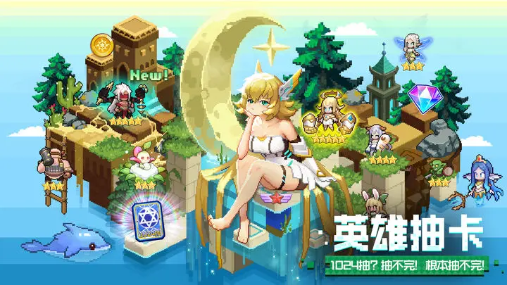 浮空秘境安卓版