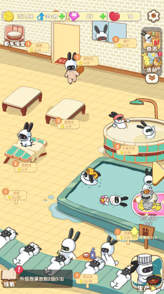 兔克的餐厅最新版下载