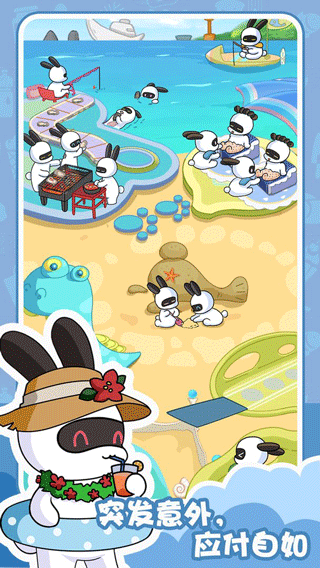 兔克的餐厅最新版下载