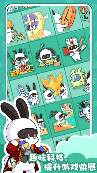 兔克的餐厅最新版下载