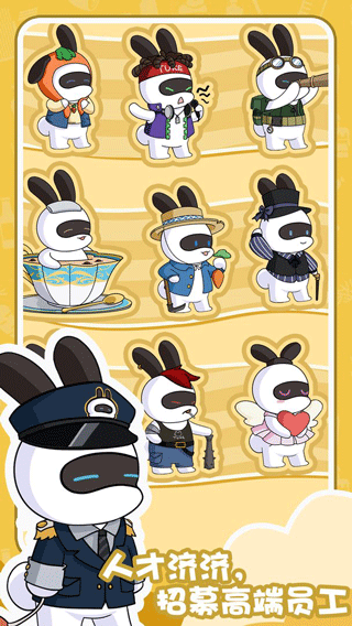 兔克的餐厅最新版下载