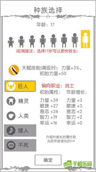 战斗无止境app下载安装