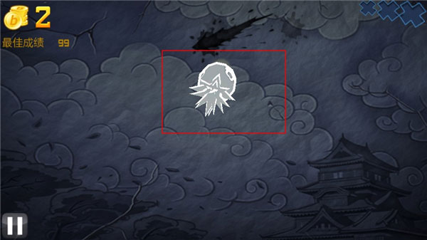 水果忍者黑夜版安卓版最新版