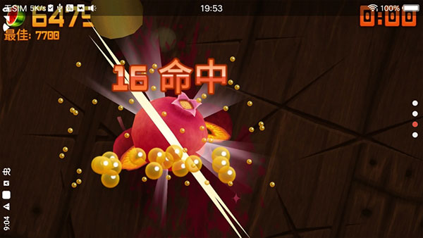 水果忍者黑夜版安卓版最新版