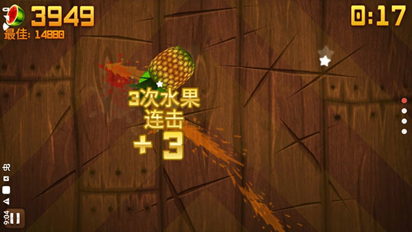 水果忍者黑夜版安卓版最新版