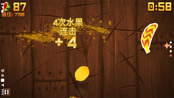 水果忍者黑夜版安卓版最新版