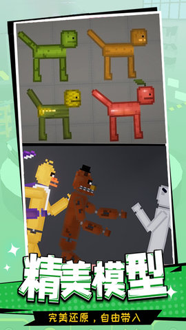 世界沙盒乐游戏安卓版安卓下载2025