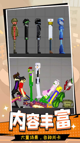 世界沙盒乐游戏安卓版安卓下载2025