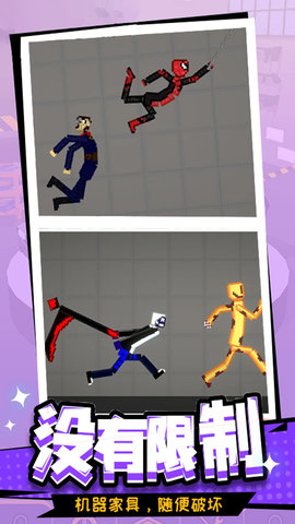 世界沙盒乐游戏安卓版安卓下载2025