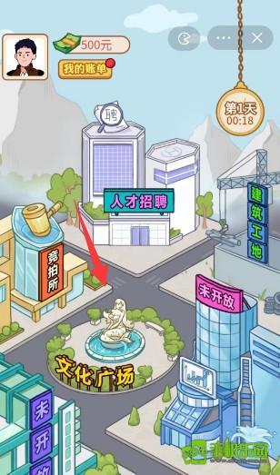 男人逆袭记下载2025