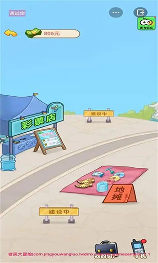 男人逆袭记下载2025