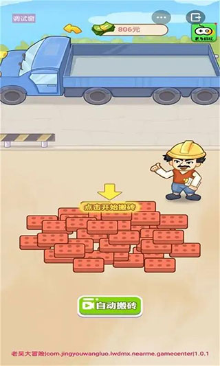 男人逆袭记下载2025