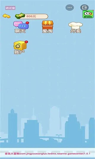 男人逆袭记下载2025