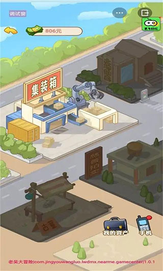 男人逆袭记下载2025