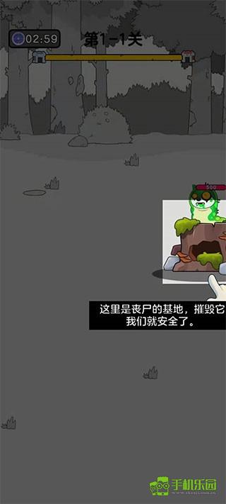 狗头大作战安卓2025下载