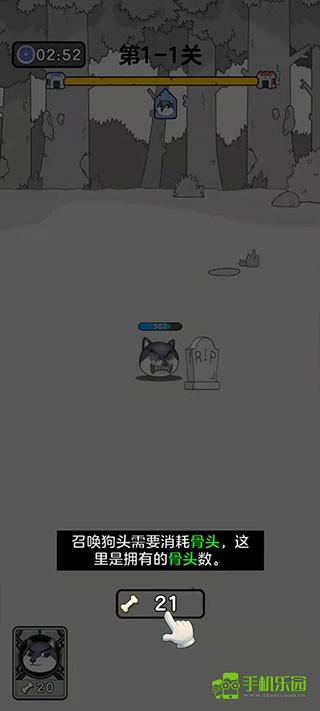 狗头大作战玩法教程图