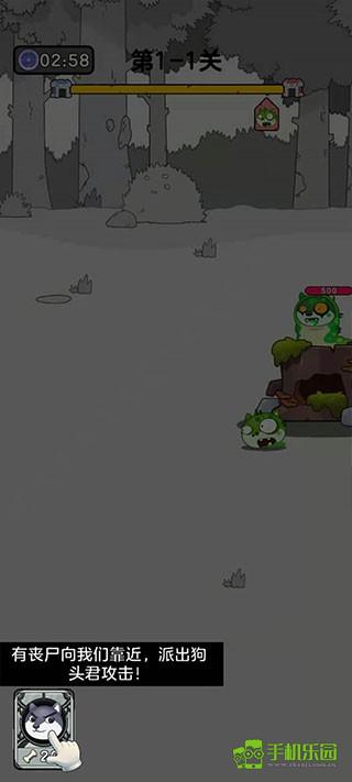 狗头大作战玩法教程图