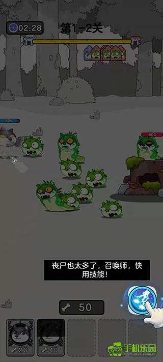 狗头大作战玩法教程图