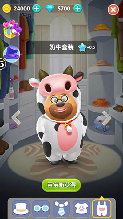 熊熊乐园2025版本下载