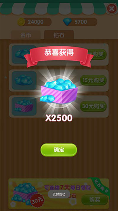 熊熊乐园2025版本下载