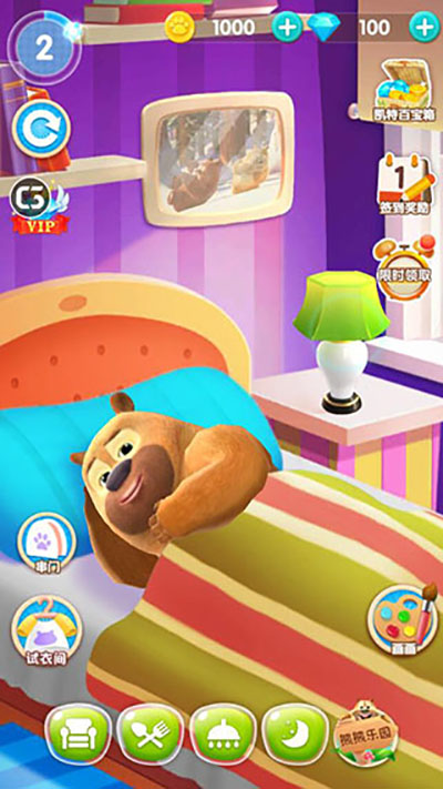 熊熊乐园2025版本下载