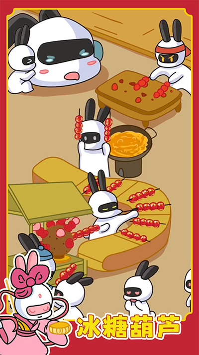 兔克创业记app最新下载