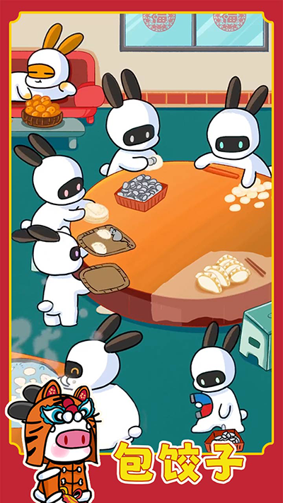 兔克创业记app最新下载