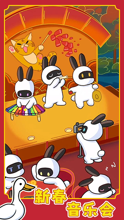 兔克创业记app最新下载