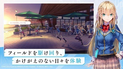 绯染天空手机版下载2025版