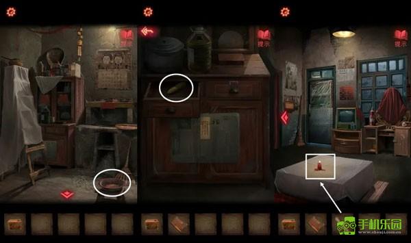 纸嫁衣2第一章攻略