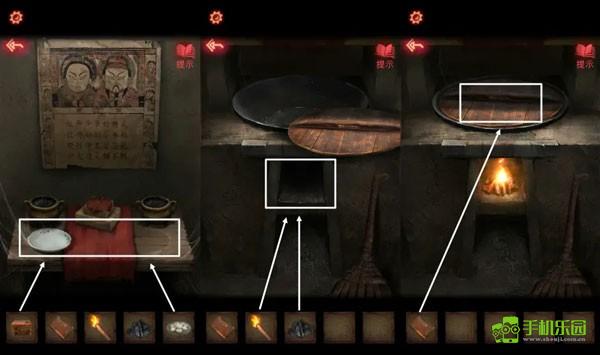 纸嫁衣2第一章攻略