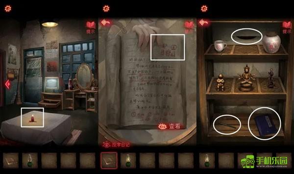 纸嫁衣2第一章攻略